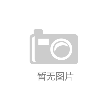 <strong>阿非利坎体育对社会和谐的推动作用</strong>